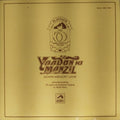 Various - Yaadon Ki Manzil: Down Memory Lane (Vol 2) (Vinyl)