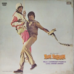 Laxmikant Pyarelal - Ram Balram (Vinyl)