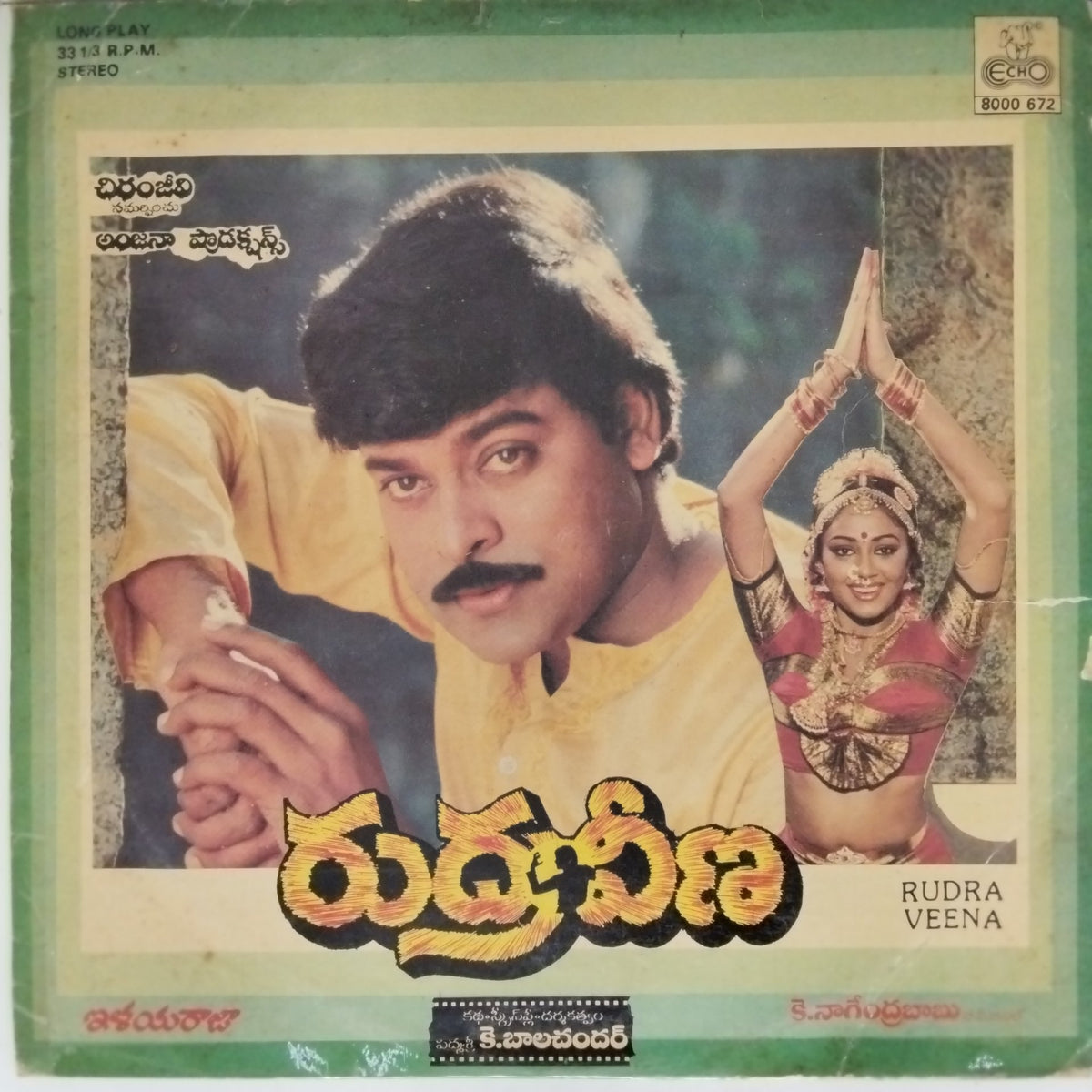 Ilayaraja - Rudra Veena (Vinyl)