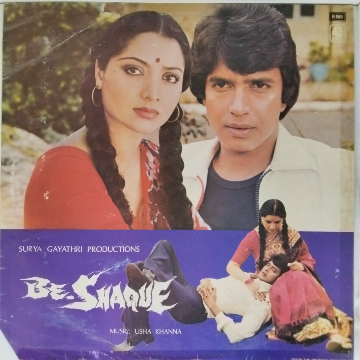 Usha Khanna - Be-Shaque (Vinyl)
