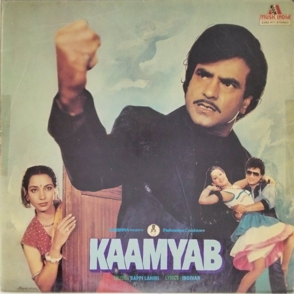 Bappi Lahiri - Kaamyab (Vinyl)