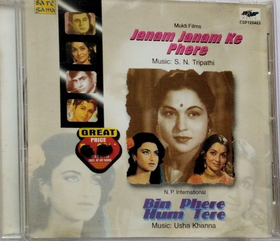 S. N. Tripathi, Usha Khanna - Janam Janam Ke Phere / Bin Phere Hum Tere (CD)
