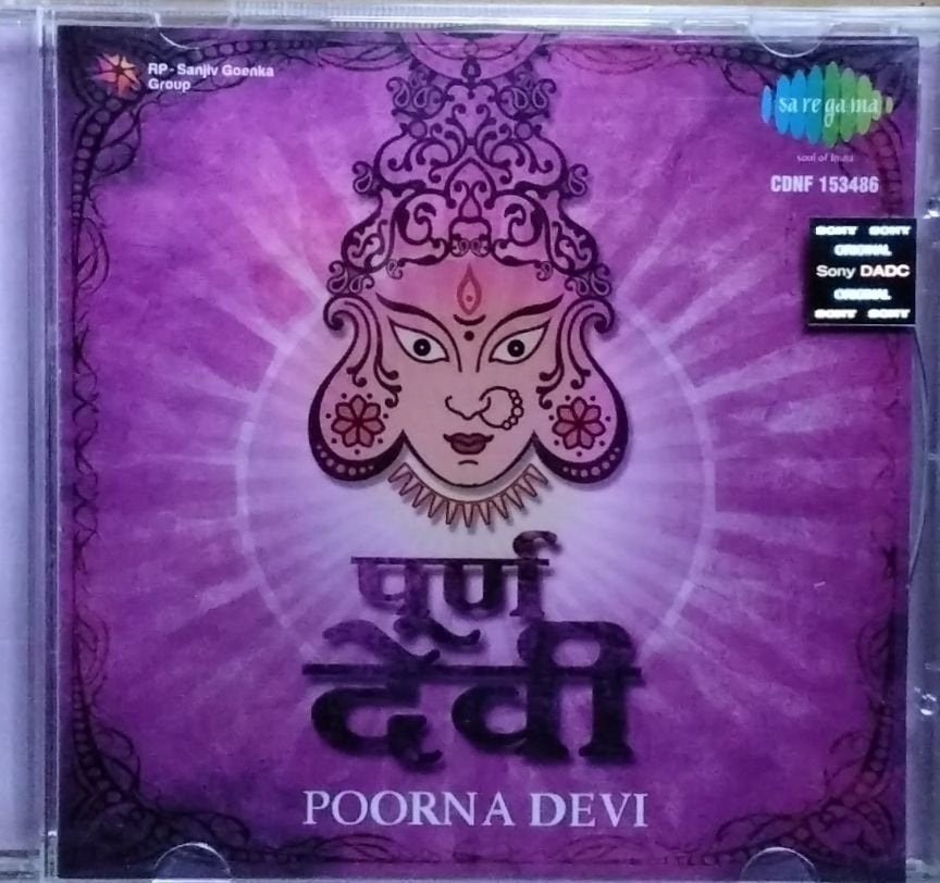 Neelesh Moharir - Poorna Devi (CD)