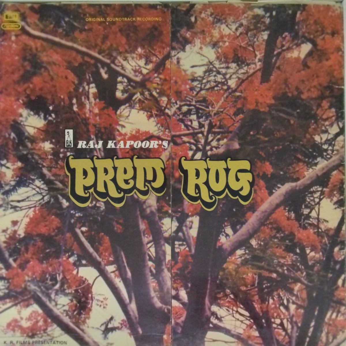 Laxmikant Pyarelal - Prem Rog (Vinyl)