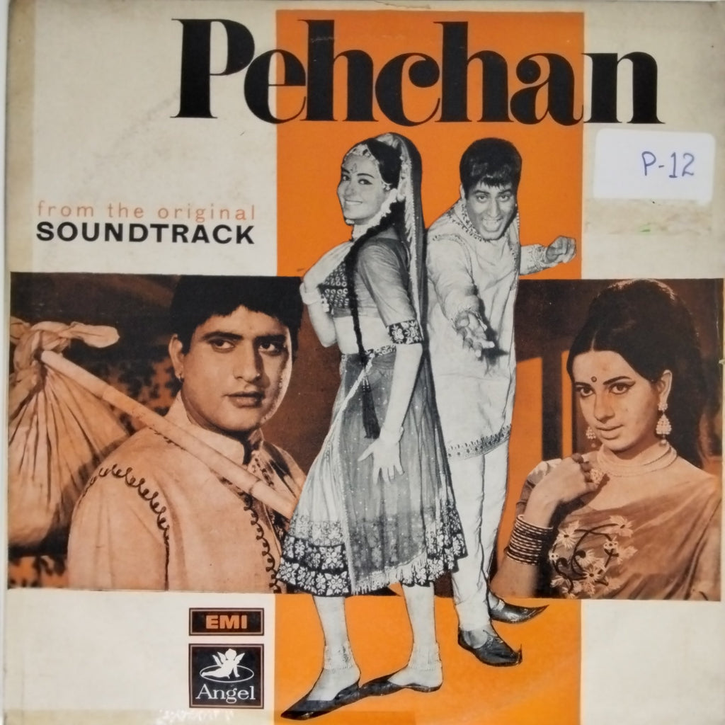 Shankar, Jaikishan - Pehchan (Vinyl)