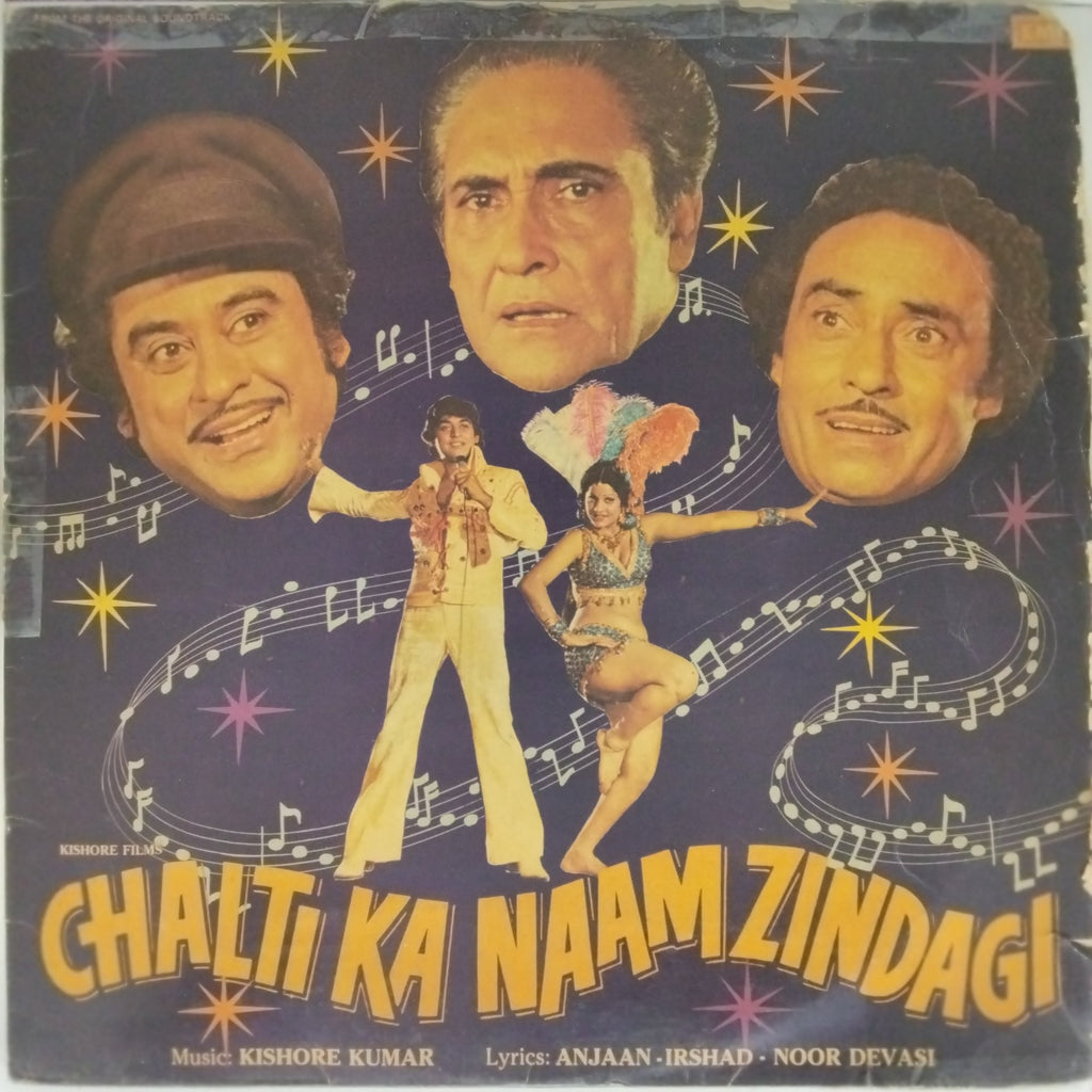 Kishore Kumar - Chalti Ka Naam Zindagi (Vinyl)