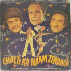 Kishore Kumar - Chalti Ka Naam Zindagi (Vinyl)