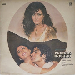 Bappi Lahiri - Namak Halaal (Vinyl)
