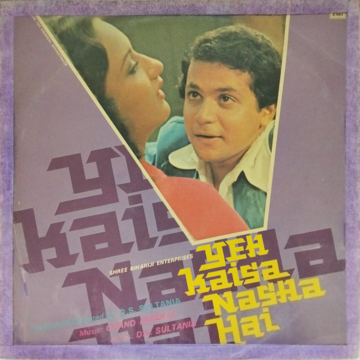 Chand Pardesi - Yeh Kaisa Nasha Hai (Vinyl)