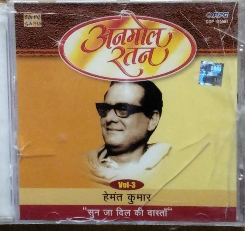 Hemant Kumar - Anmol Ratan Vol-3 (CD)