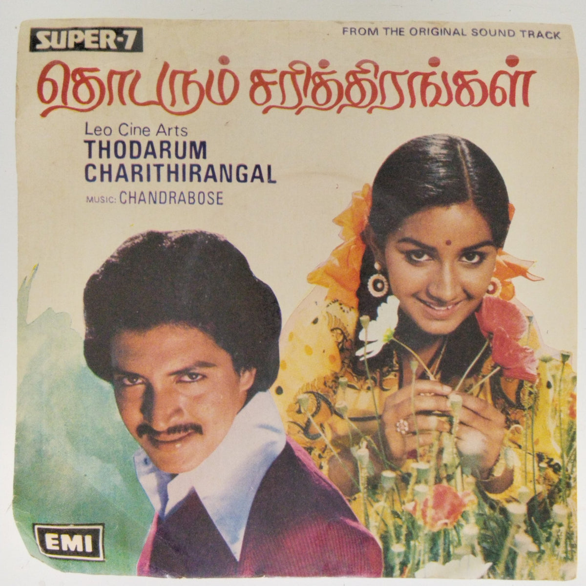 Chandrabose - Thodarum Charithirangal (45-RPM)