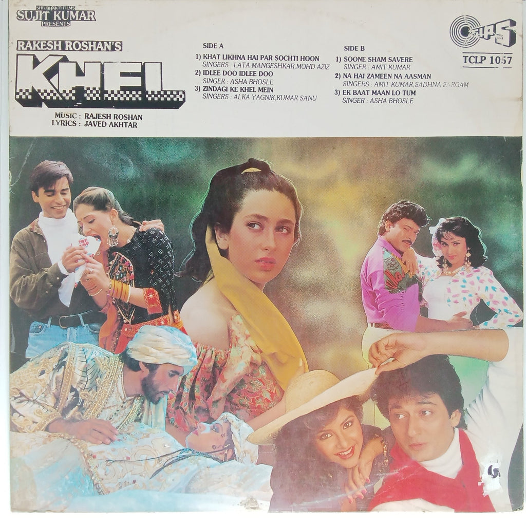 Rajesh Roshan - Khel (Vinyl)