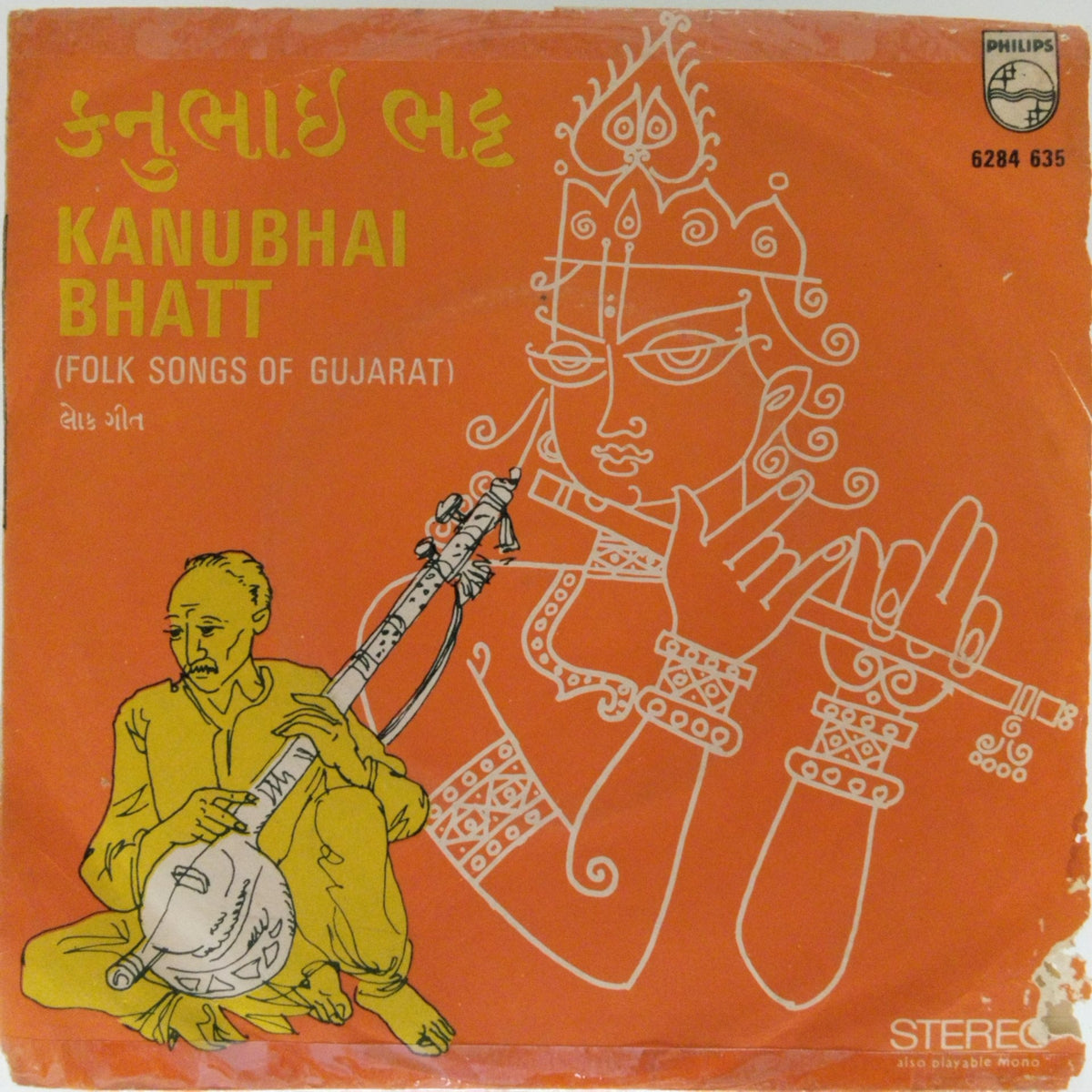 Kanubhai Bhatt - Folk Songs of Gujarat (45-RPM)