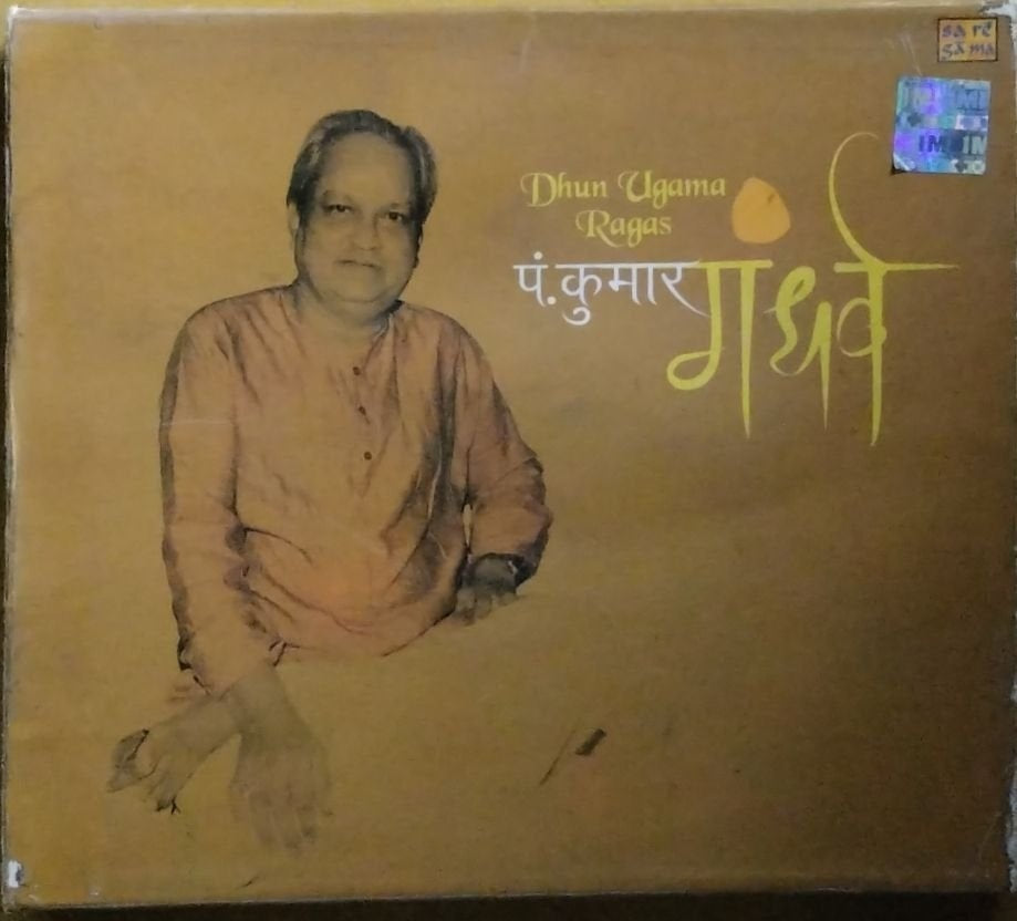 Pt. Kumar Gandharva - Dhun Ugama Ragas (CD)