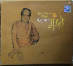 Pt. Kumar Gandharva - Dhun Ugama Ragas (CD)