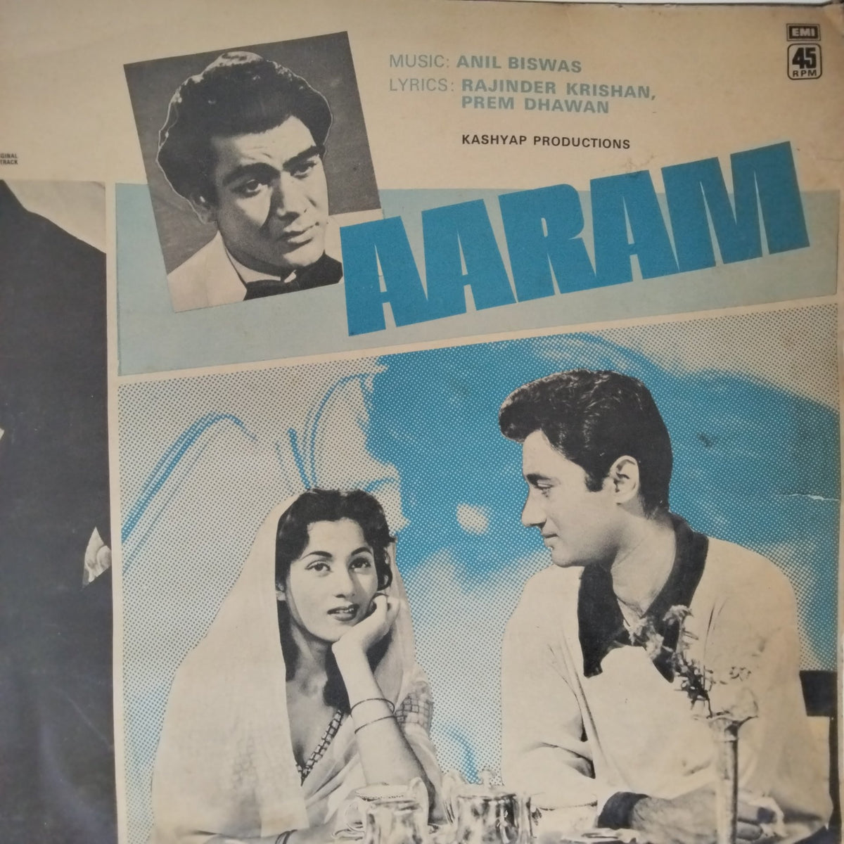 Anil Biswas - Aaram (Vinyl)