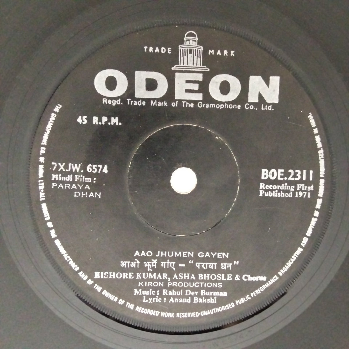 R. D. Burman - Paraya Dhan (45-RPM)