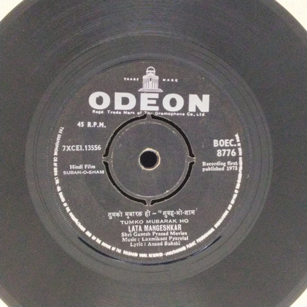 Laxmikant Pyarelal - Subah-O-Sham (45-RPM)