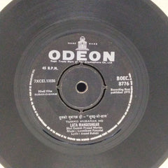 Laxmikant Pyarelal - Subah-O-Sham (45-RPM)