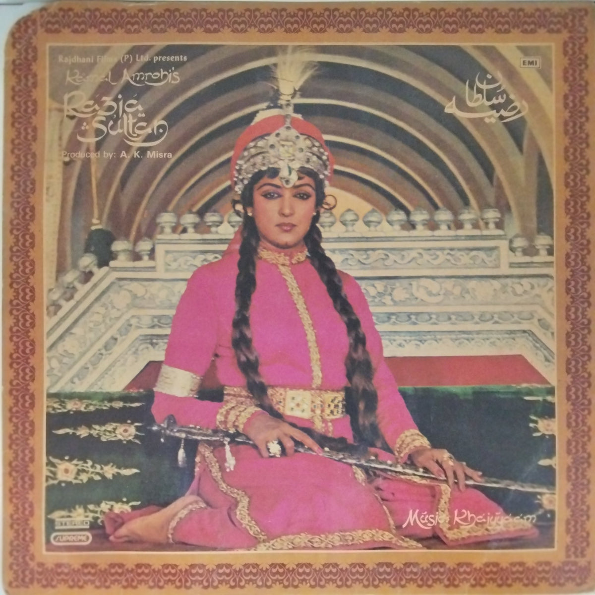 Khayyam - Razia Sultan (Vinyl)