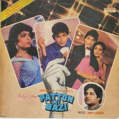 Anup Jalota - Patton Ki Bazi (Vinyl)