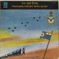 Indian Air Force Band - Touching the Sky with Glory (Vinyl)