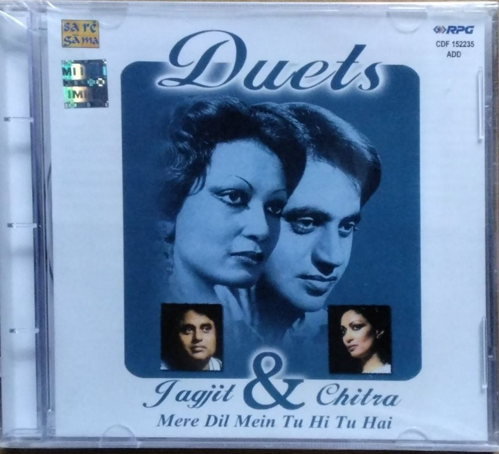 Jagjit, Chitra - Duets - Mere Dil Mein Tu Hi Tu Hai (CD)