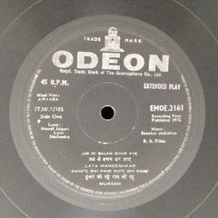 Shankar Jaikishan - Awaara (45-RPM)
