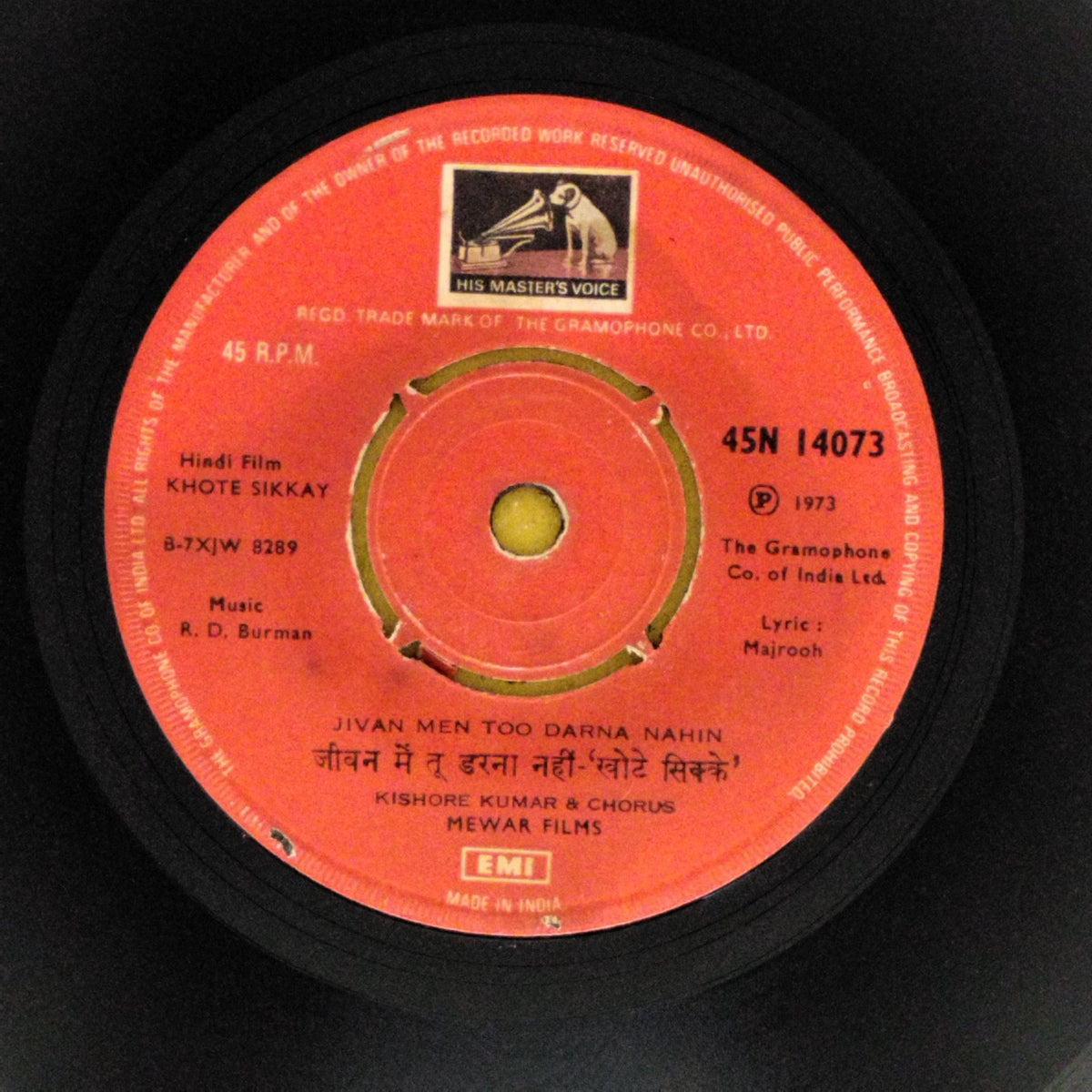 R. D. Burman - Khote Sikkey (45-RPM)