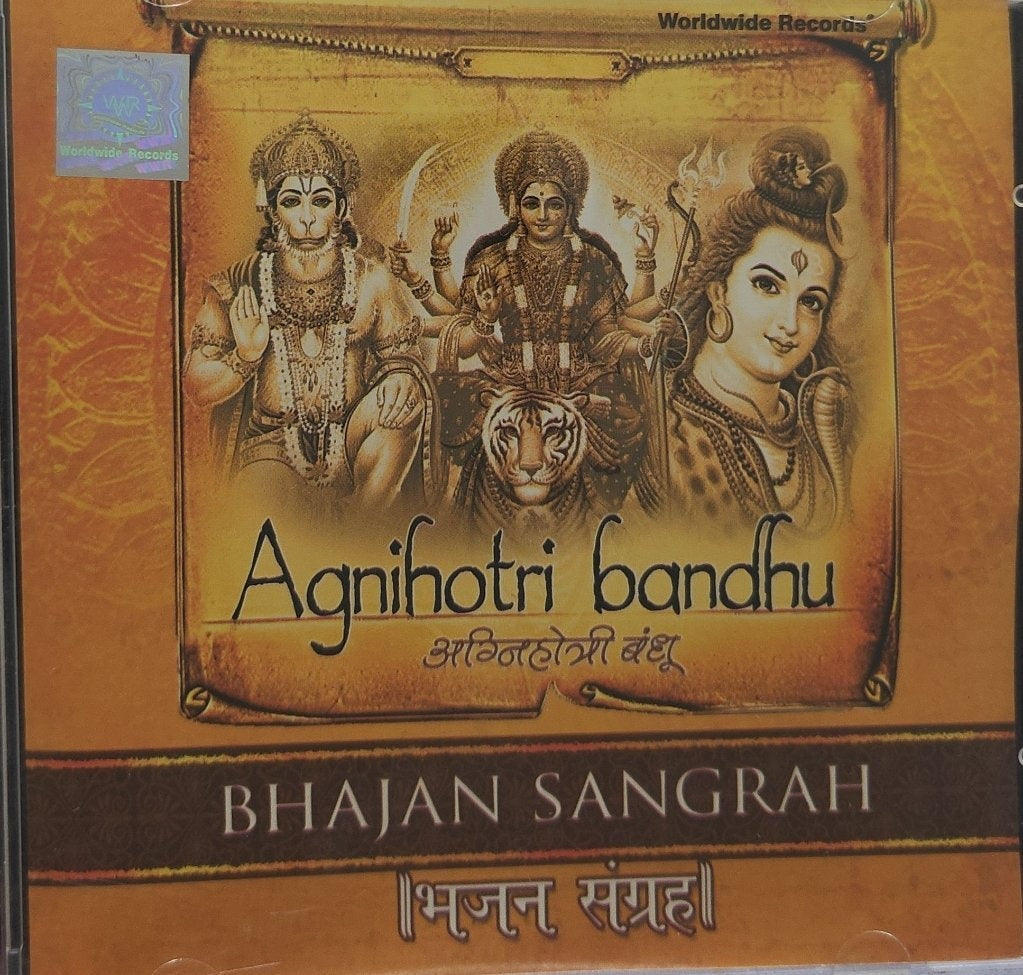 Agnihotri Bandhu - Bhajan Sangrah (CD)