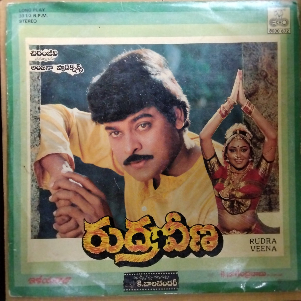 Ilaiyaraaja - Rudra Veena (Vinyl)