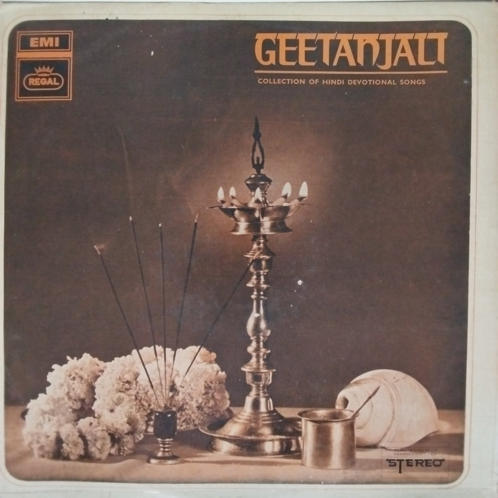 Various - Geetanjali (Vinyl)