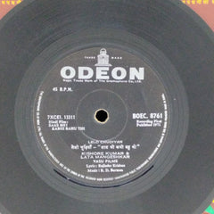 R. D. Burman - Saas Bhi Kabhi Bahu Thi (45-RPM)