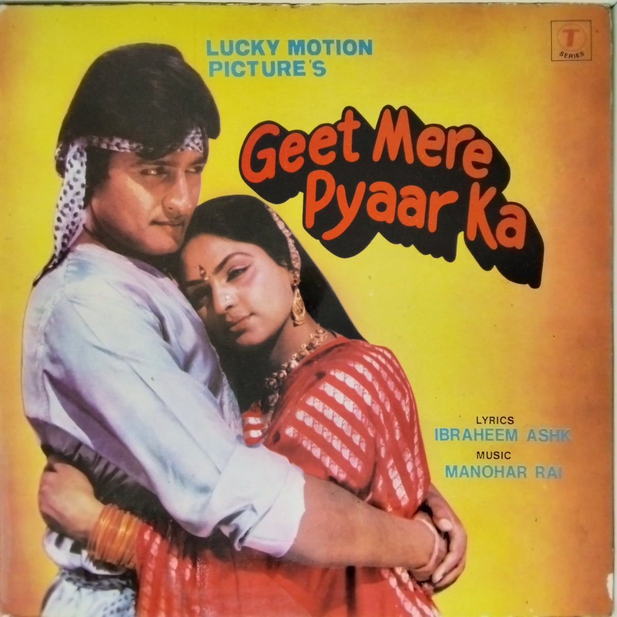 Manohar Rai - Geet Mere Pyaar Ka (Vinyl)