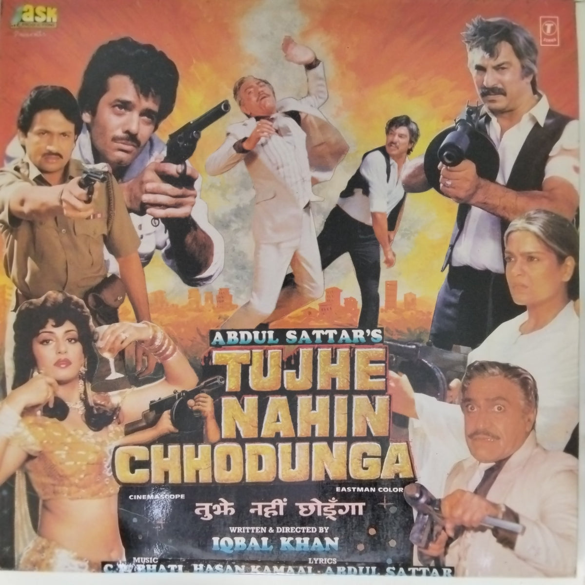 C.P. Bhati - Tujhe Nahin Chhodunga (Vinyl)