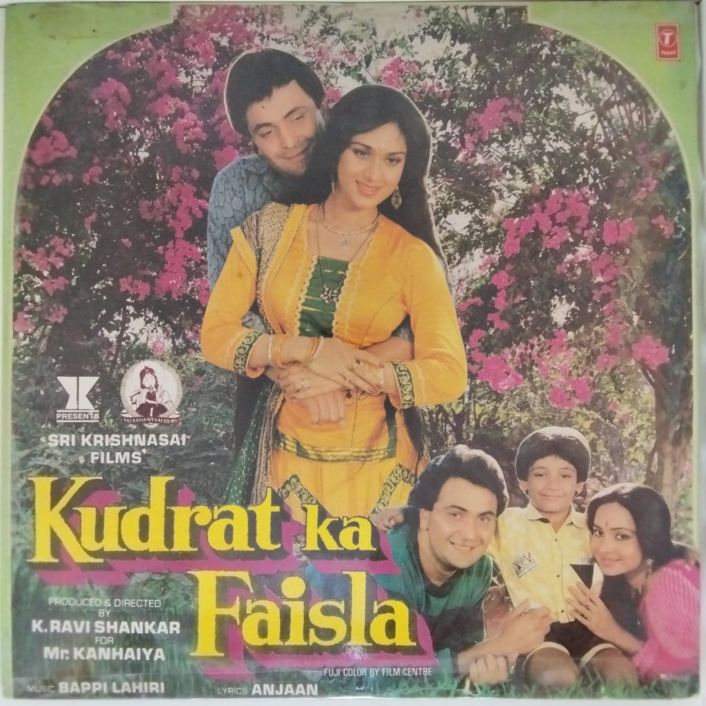 Bappi Lahiri - Kudrat ka Faisla (Vinyl)