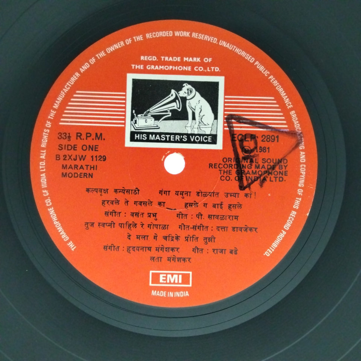 Lata Mangeshkar - Sadabahar Geete (Vinyl)
