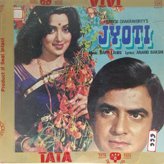Bappi Lahiri - Jyoti (Vinyl)