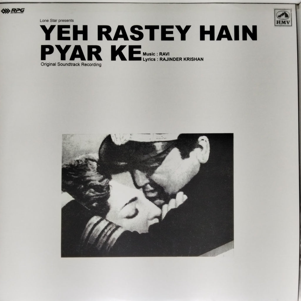 Ravi - Yeh Rastey Hain Pyar Ke (Vinyl)