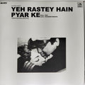 Ravi - Yeh Rastey Hain Pyar Ke (Vinyl)