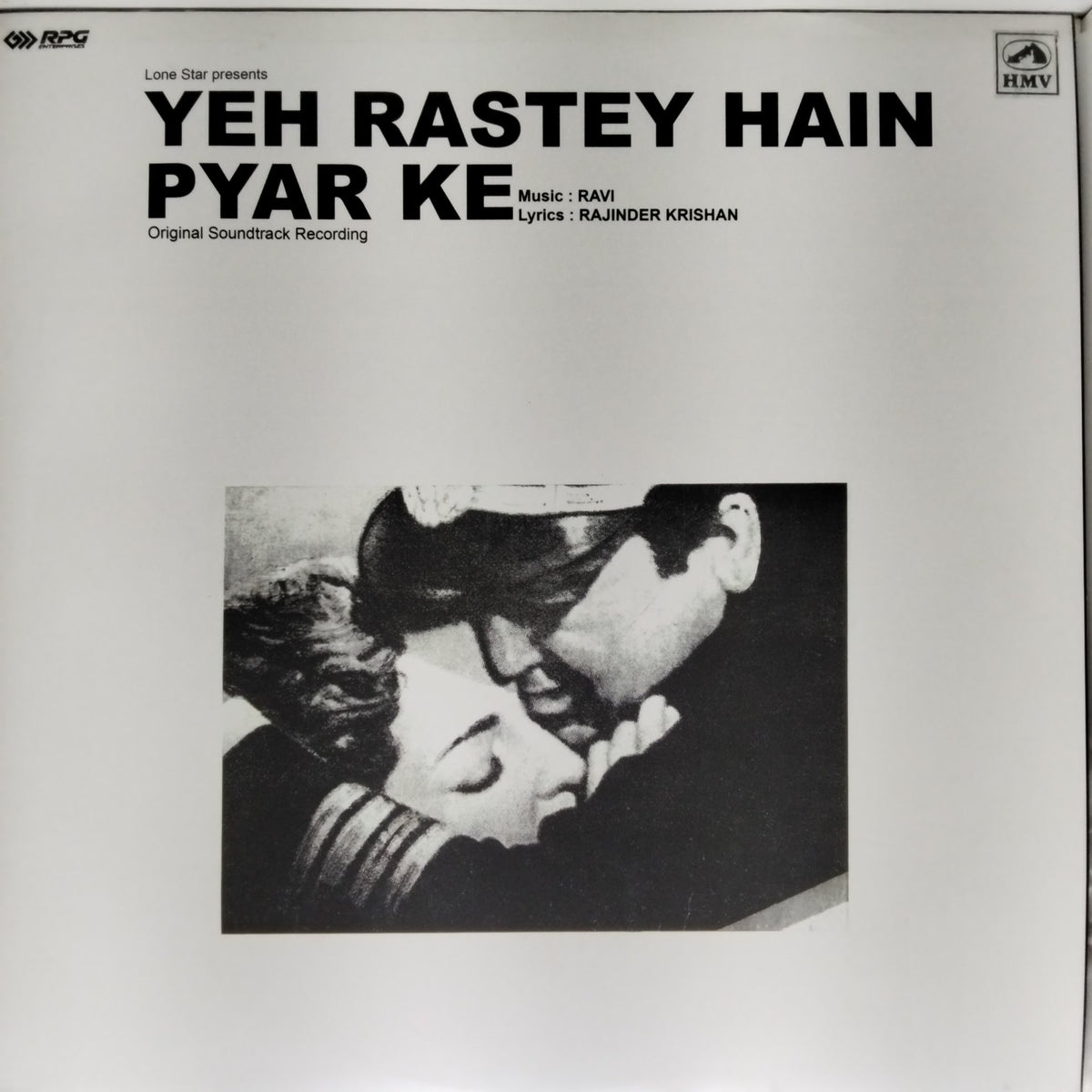 Ravi - Yeh Rastey Hain Pyar Ke (Vinyl)