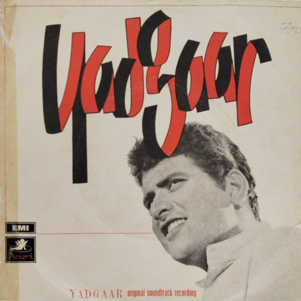 Kalyanji Anandji - Yaadgaar (45-RPM)