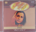 Hemlata - Anmol Ratan Vol-1 (CD)