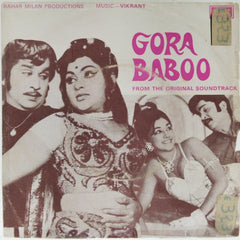 Vikrant - Gora Baboo (45-RPM)