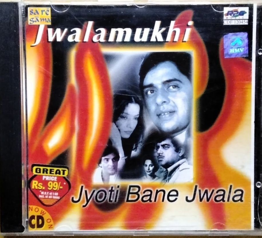Laxmikant-Pyarelal, Kalyanji-Anandji - Jwalamukhi / Jyoti Bane Jwala (CD)