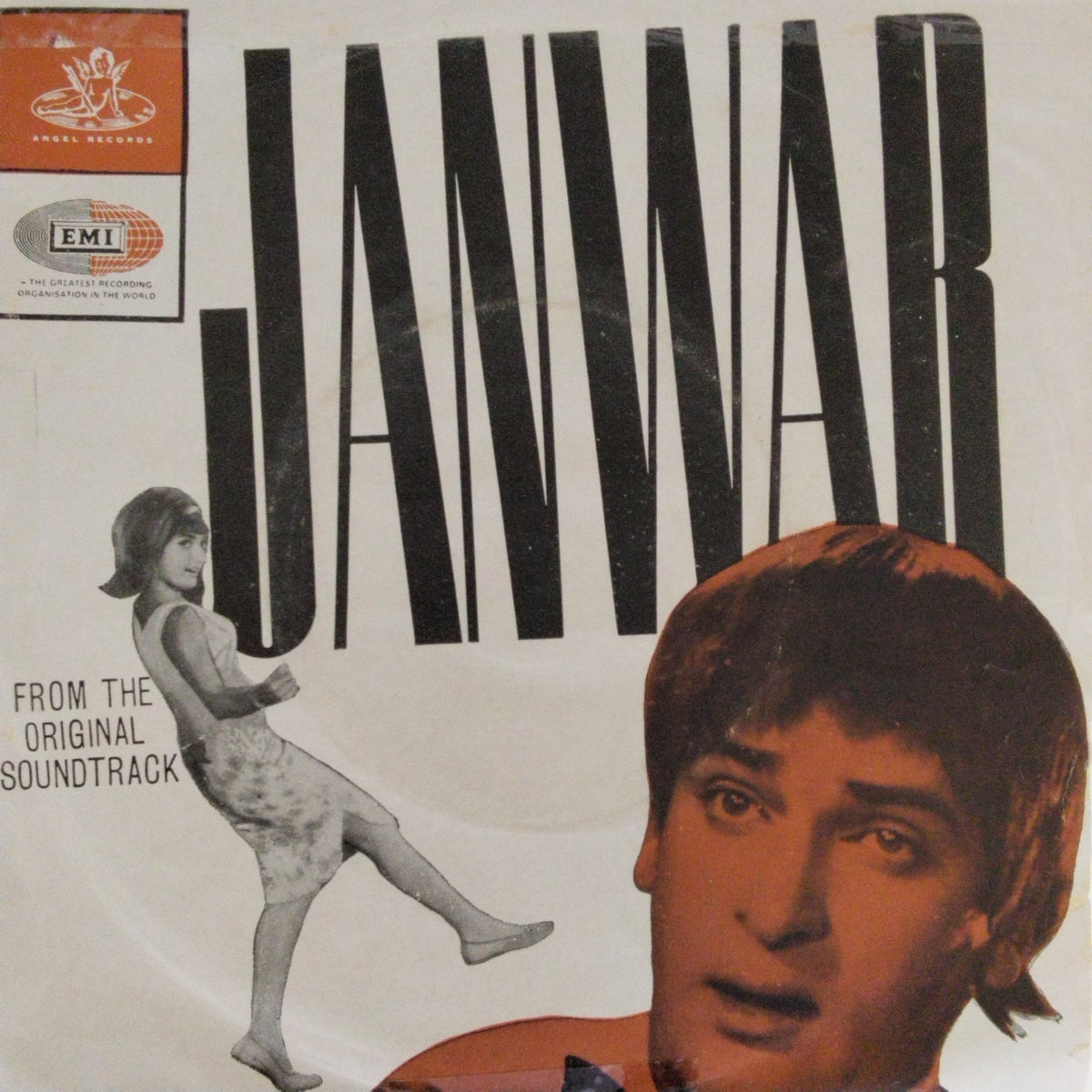 Shankar Jaikishan - Janwar (45-RPM)