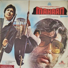 R.D. Burman - Mahaan (Vinyl)