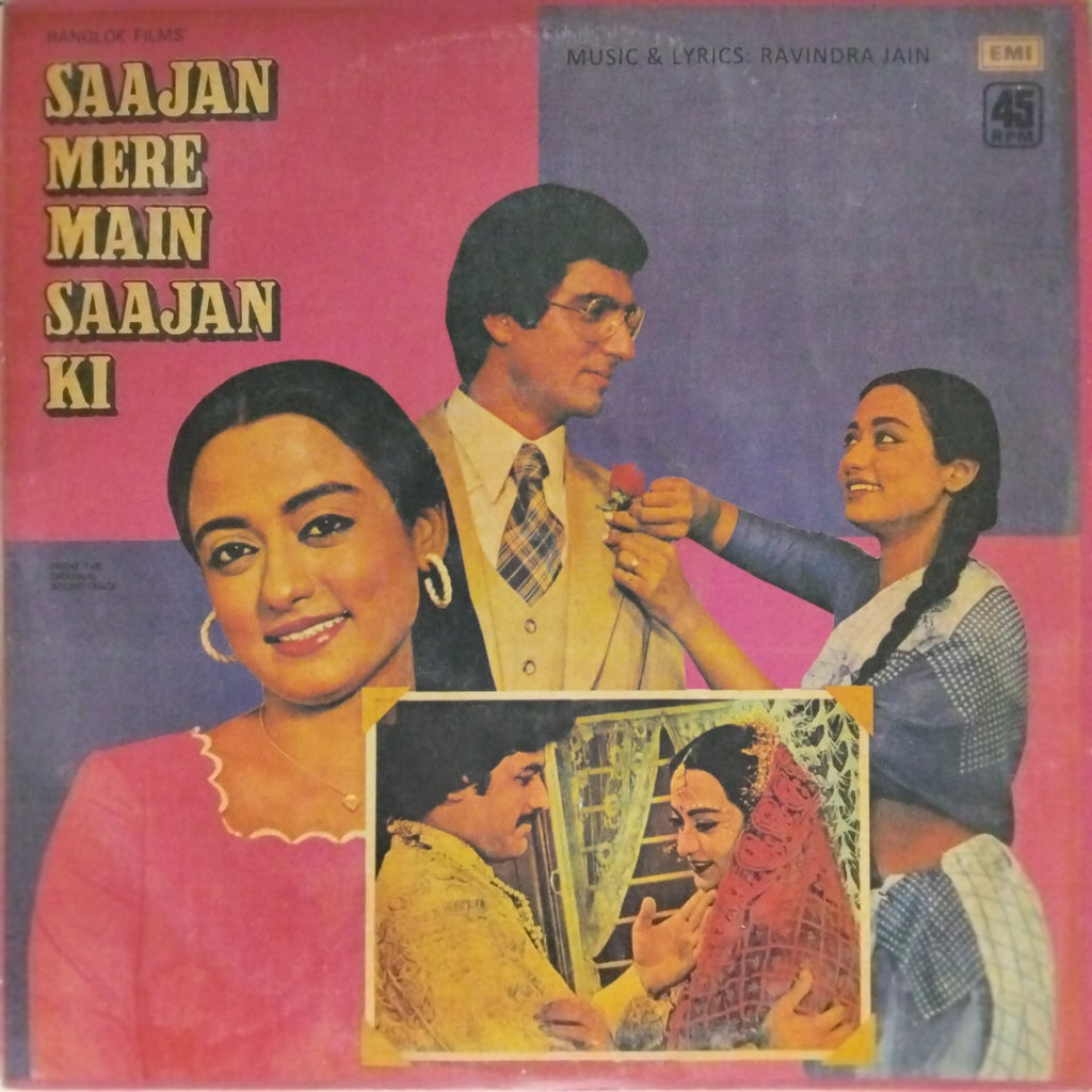 Ravindra Jain - Saajan Mere Main Saajan Ki (Vinyl)