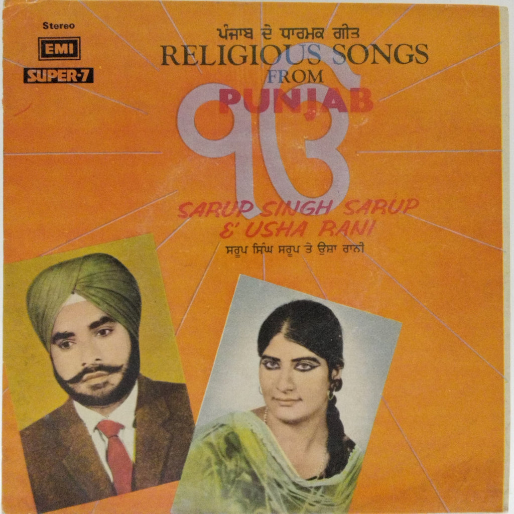 Sarup Singh Sarup, Usha Rani - Religious Songs from Punjab (45-RPM)