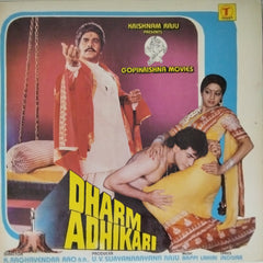Bappi Lahiri - Dharm Adhikari (Vinyl)